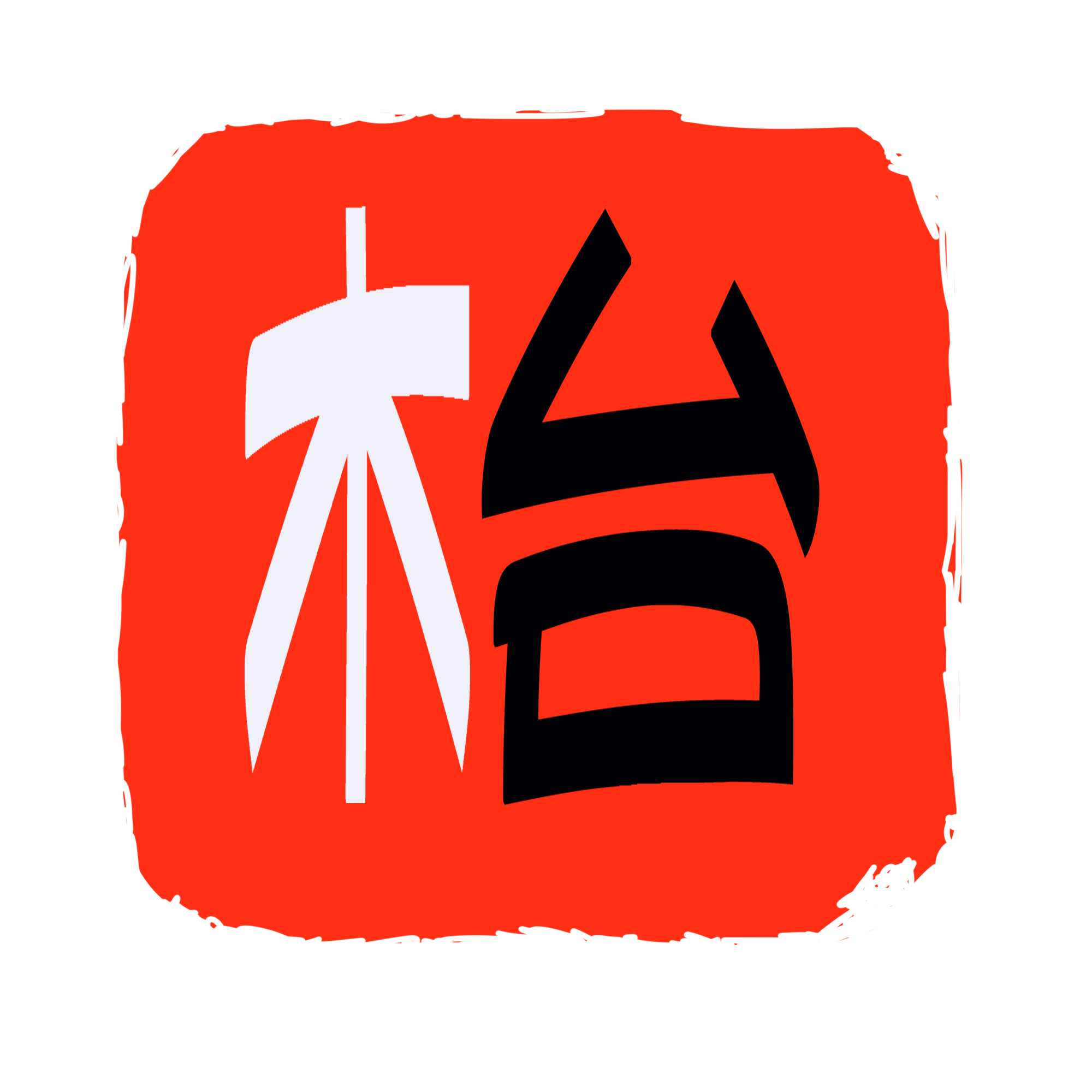 Mutai Logo